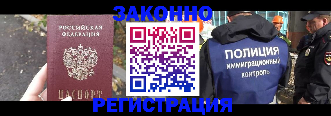 временная регистрация собственник в Пыть-Яхе